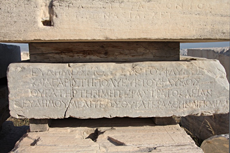 Parthenon 9